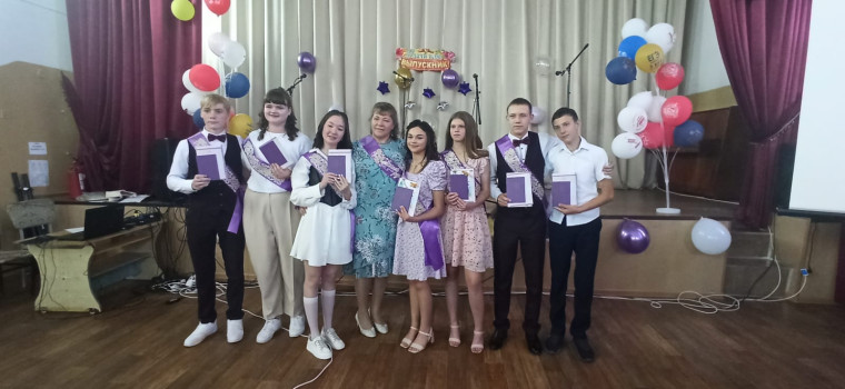 Вручение аттестатов!.